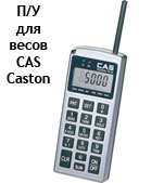 ����� �������������� ���������� ��� ����������� ����� �������� CAS Caston