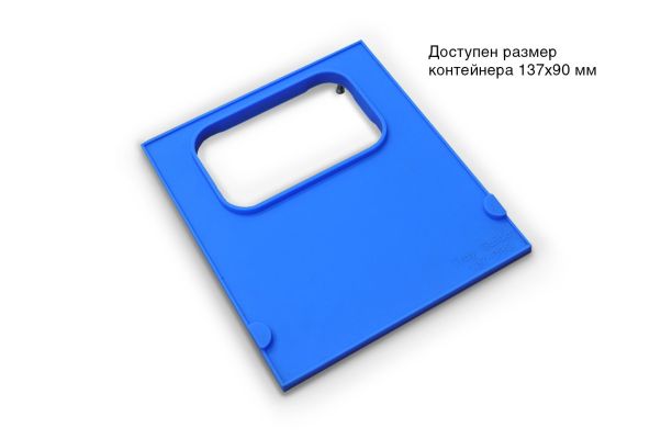 Вкладка для запайщик лотков CTP-320 (Q-14) CTG-1409(Q14)* Tray Size :137 x 90mm, цена 7 971 руб. - Запайщики лотков