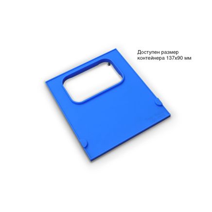 Вкладка для запайщик лотков CTP-320 (Q-14) CTG-1409(Q14)* Tray Size :137 x 90mm, цена 7 311 руб. - Запайщики лотков