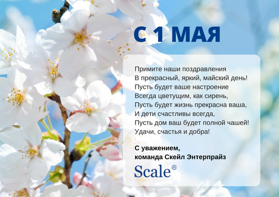 1 may.png 1 may.png