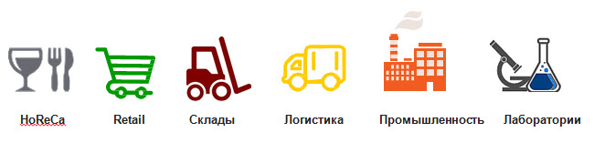 Сферы применения Сферы применения